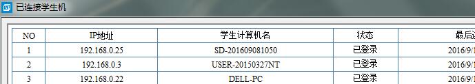 W(xu)C(j)䛺̎˿ɲ鿴ÿһ_(ti)ĵ䛠B(ti)͕r(sh)g