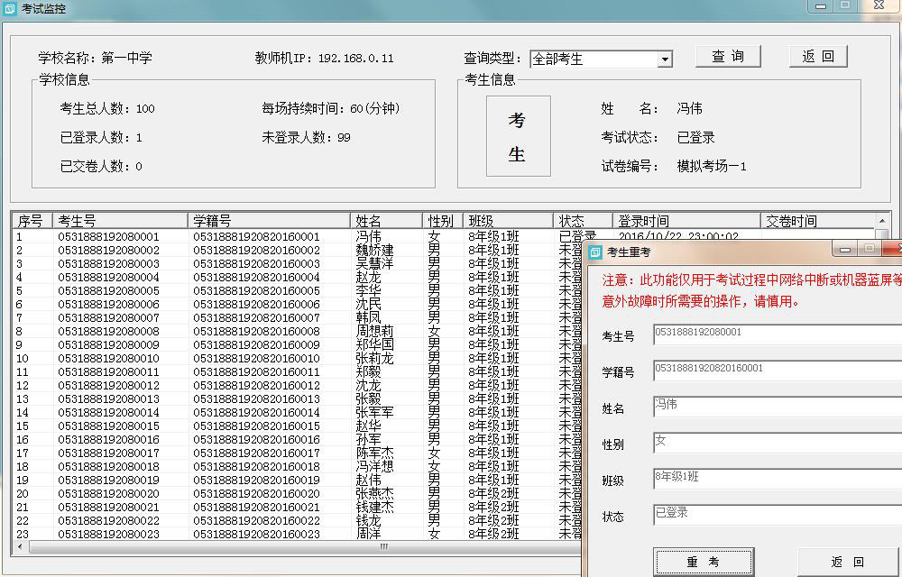 _ʼԇM뿼ԇO(jin)棬в͠B(ti)һ[o̎˽ÿW(xu)ճ̶ȡΓϢϽ@ʾǰԔϢpϢУɌԓMؿ